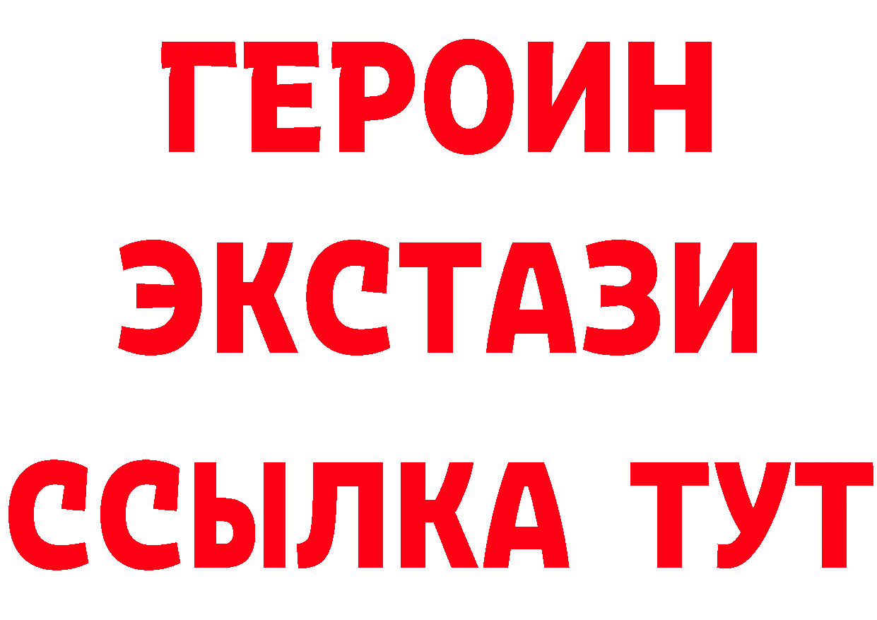 Кокаин Эквадор ONION это гидра Лысьва