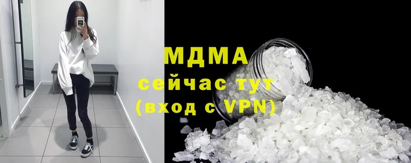 omg ссылка  что такое наркотик  Лысьва  MDMA молли 